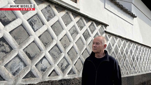 HAGI: Yoshida Shoin's Immortal Words