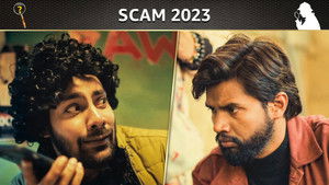 Scam 2023