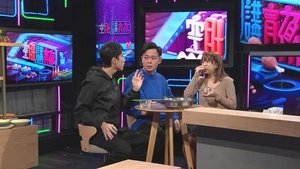 Episode 107