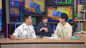 Episode 203