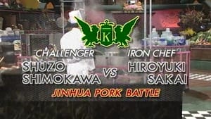 Sakai vs Shimokawa Shuzo (Jinhua Pork Battle)