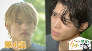 The escaped part-timer monster is forcibly brought back for work!?