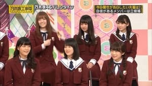 Nogizaka Valentine 2016: Give Presents To The 1st Gens! Part 2