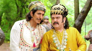 Akbar, Birbal On a Mission