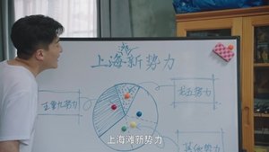 Episode 24