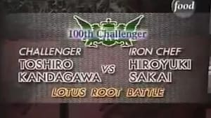 Sakai vs Toshiro Kandagawa (Lotus Root Battle)