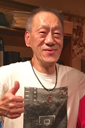 Haruyuki Inoue