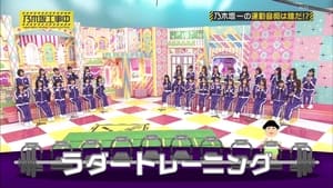 4th Gen Members Physical Fitness Evaluation Part 2