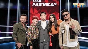 Episode 15