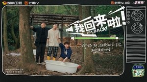 Episode 3