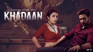 Kalaa Kothi Ki Kahani