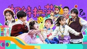 Episode 22