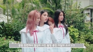 Episode 93 - LOOΠΔ 1/3 (Love & Live)