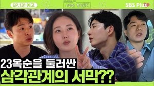 Episode 131