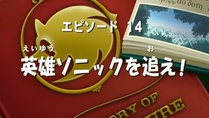 That's What Friends Are For