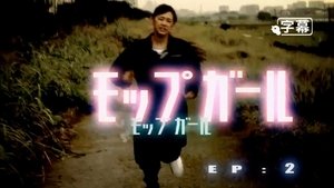 Episode 2