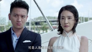 Episode 20