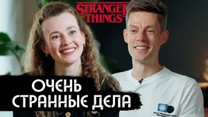 Episode 22