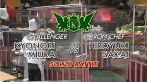 Sakai vs Kyonori Miura (Squid Battle)