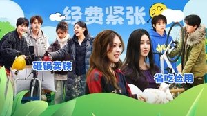 Episode 13 Part 2
