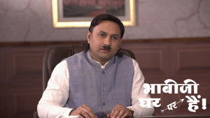 Tiwari and Anita’s Plot to Make a Fortune