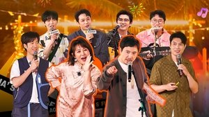 Episode 24