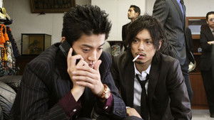 A Catch-22 Undercover Investigation