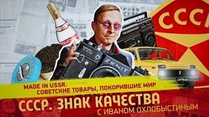 Episode 144