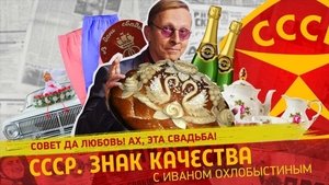 Episode 126