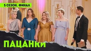 Episode 15