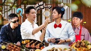Episode 6 (Part 1)