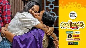 Akshaya Returns!