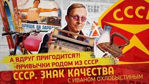 Episode 103