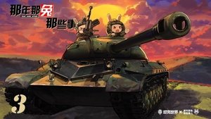 Episode 3