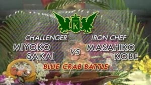 Kobe vs Sakai Miyoko (Blue Crab Battle)