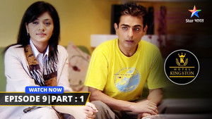 Akash Ne Phenka Daanv & Vish Ne Kiya Kingston Chhodne Ka Faisla