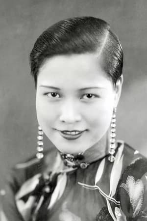 Cho-Cho Lai