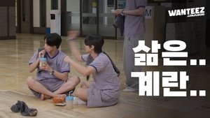 [Jjimjilbang Special] Did You Come Here To Sweat Too?
