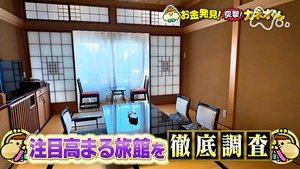 Episode 222