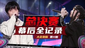 Episode 35