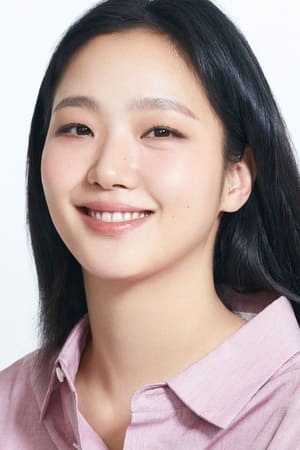 Kim Go-eun