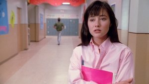 Beach Blanket Brandon