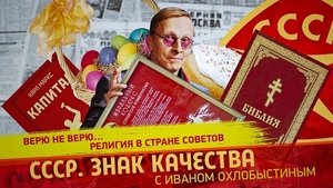 Episode 159