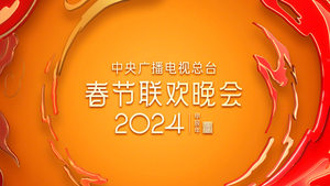 2024 Ja-Chen Year of the Loong