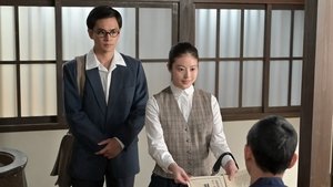 Episode 73
