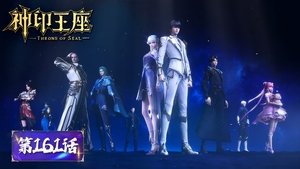 Episode 161