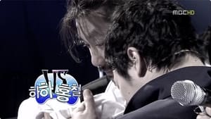 Haha vs. Hong Chul: Part 2