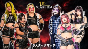 Stardom 15th Anniversary Series ~ New Year Stars 2026 in Osaka ~ Day 1