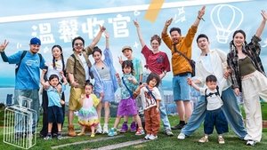Episode 33