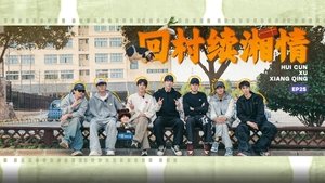 Episode 49